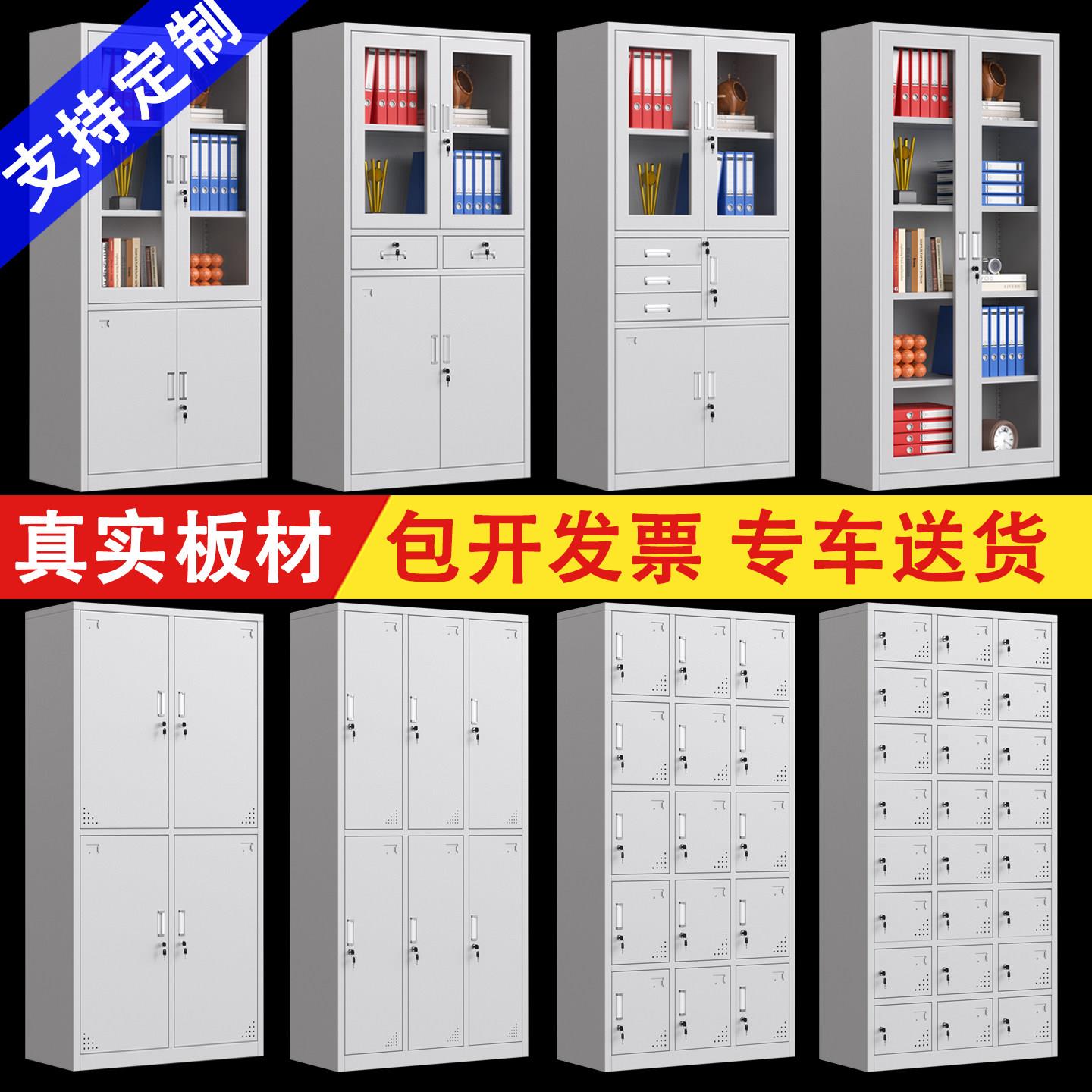 办公室铁皮文件柜钢制档案柜上海带锁储物更衣柜多门柜矮柜资料柜