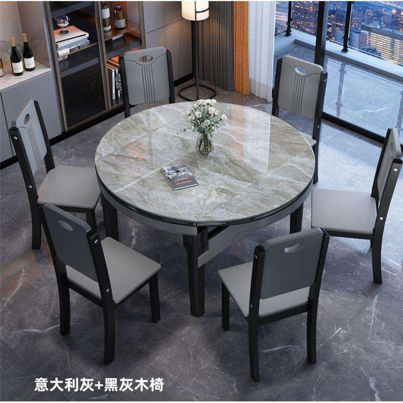 岩板餐桌组合家用吃饭桌子椅子多功能实木可伸缩折叠餐桌家用餐椅