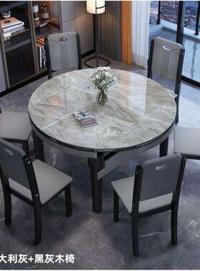 岩桌AIH板餐组合家吃家用饭桌子椅子多功能实木可伸缩折叠餐桌用