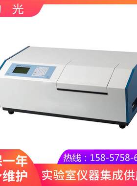 上海仪电物光 WZZ-3 自动旋光仪