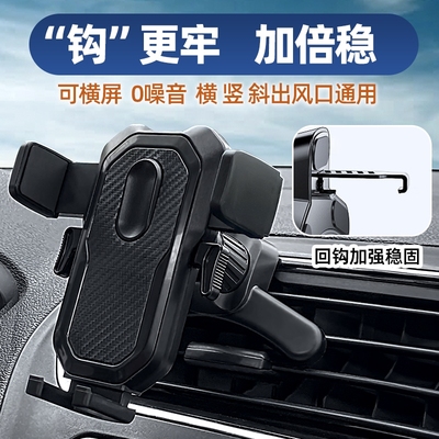 哈弗H6M6赤兔大狗猛龙新能源神兽手机车载支架新款导航固定专用
