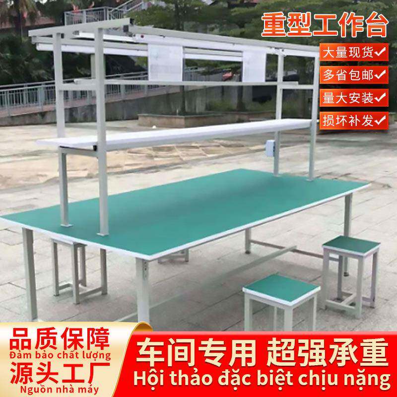 电子厂防静电工作台车间打包台仓库检验桌五金双层桌子重型钳工台