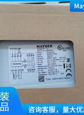 采购德国MAYSER继电器1000841SG-EFS104ZK2/1现货