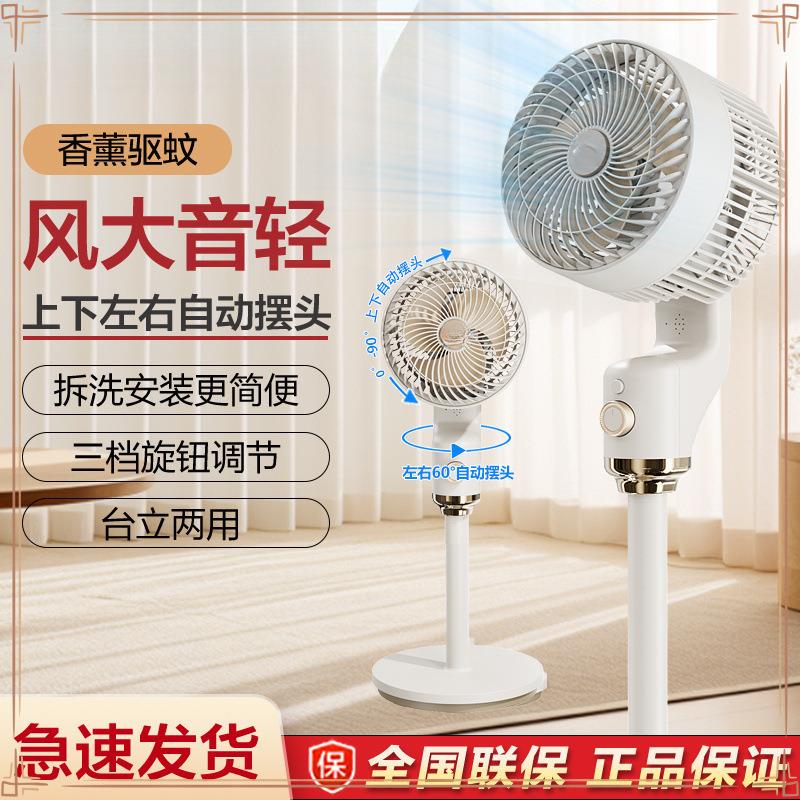 空气循环扇家用涡轮对流电风扇大风力落地式台立式轻音新款循环扇