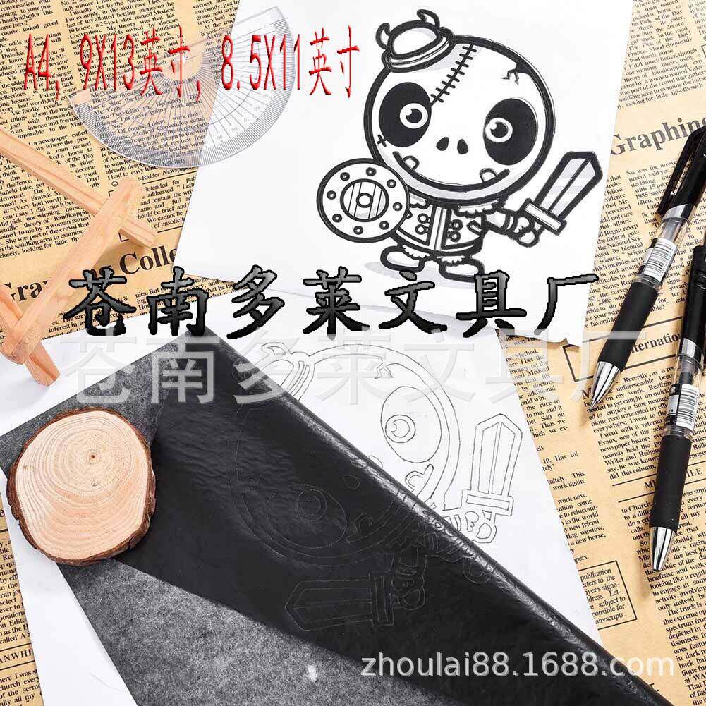 源头厂家石墨复写纸 亚马逊热卖 单面A4复写纸 绘画描图效果清晰