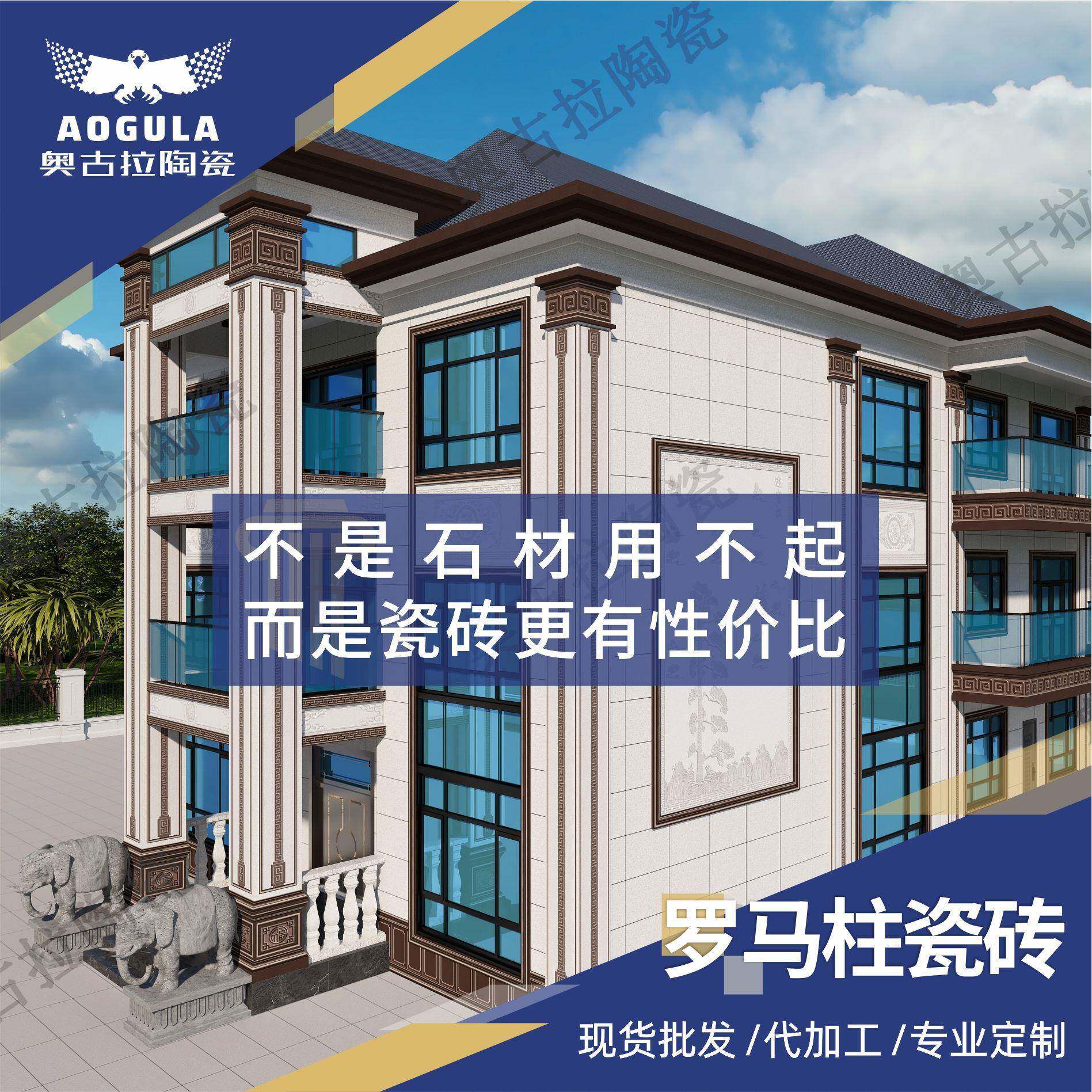 新款直销自建房大理石外墙砖 别墅罗马柱外墙瓷砖仿大理石室外墙