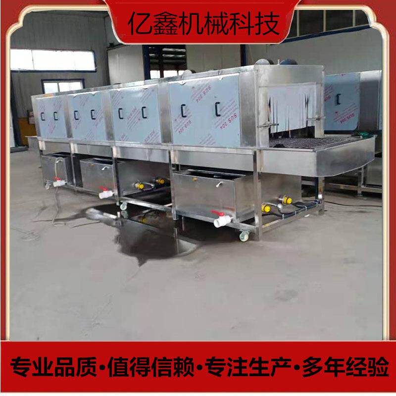 不锈钢塑料筐清洗机设备豆腐盘子高压喷淋连续式洗筐机多少钱