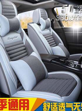2015年2016款江淮瑞风S2S3瑞丰S5专用坐垫四季全包亚麻汽车座套