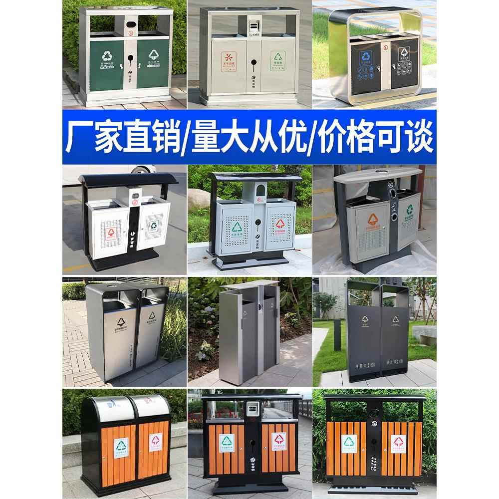 不锈钢户外垃圾桶大型社区公园皮箱风景市卫户外分类垃圾桶