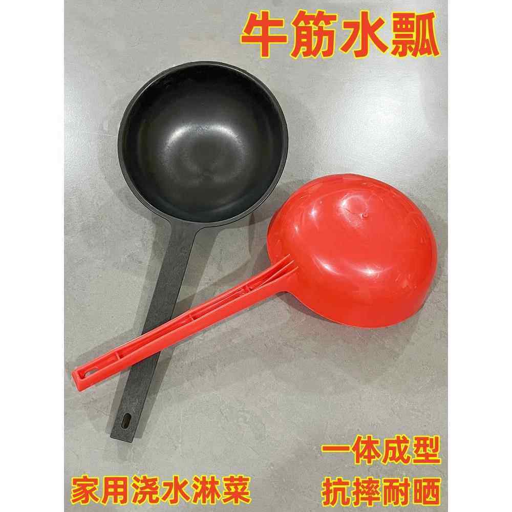 家用长柄塑料水瓢抗摔耐晒加厚牛筋勺洗澡洗头水舀子农用淋菜粪瓢,厨房/烹饪用具,水舀/水瓢,淘宝优惠券,粉丝福利购,淘宝优惠卷