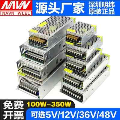 开关电源220转5v12v/36v/dc24v低压筒灯带变压器转换器可调适配器