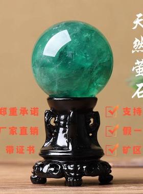 高档天绿色水晶球开摆公件绿萤石然原石原矿业家居玄关办室装饰礼