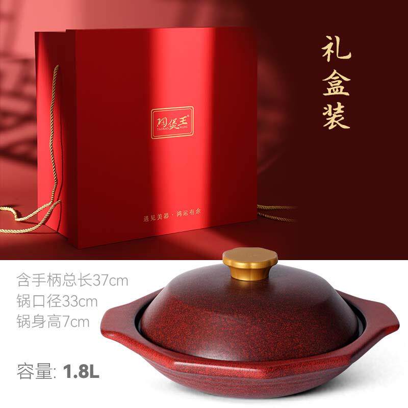 高档陶煲王「宝石锅」中陶式沙覆古砂锅家用燃气锅煲仔锅炖瓷煲礼