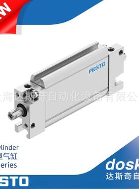 FESTODZF-12/18-10~200-P-A|扁平型气缸活塞杆气缸紧凑省空间