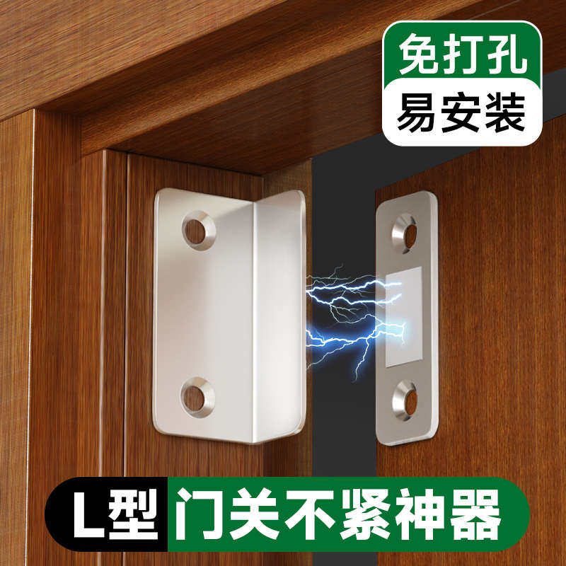 柜门磁吸碰门磁吸合器碰珠卡扣强磁门吸免打孔磁铁片门关不紧神器