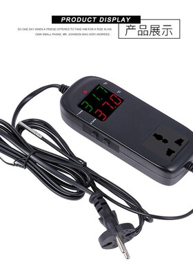 美航数显智能电子温控器 MH-2000 带电源线温控器 温度显示器