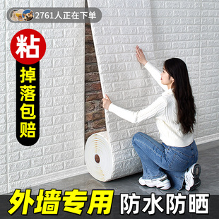 墙纸自粘防水防潮墙壁纸卧室家用泡沫砖温馨背景墙面出租房墙贴纸