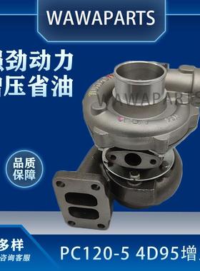 小松PC120-5 4D95发动机增压器 TA3103 6205-81-8110 挖掘机配件