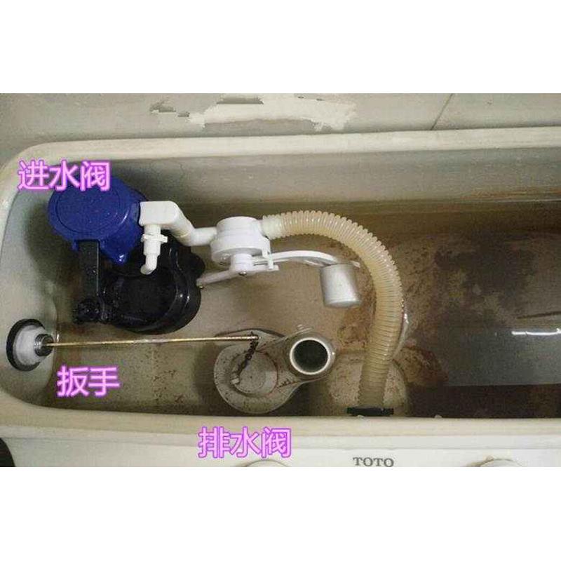适配TO CW436SB CW436 CW406马桶水箱配件大补水进水阀排水阀扳手
