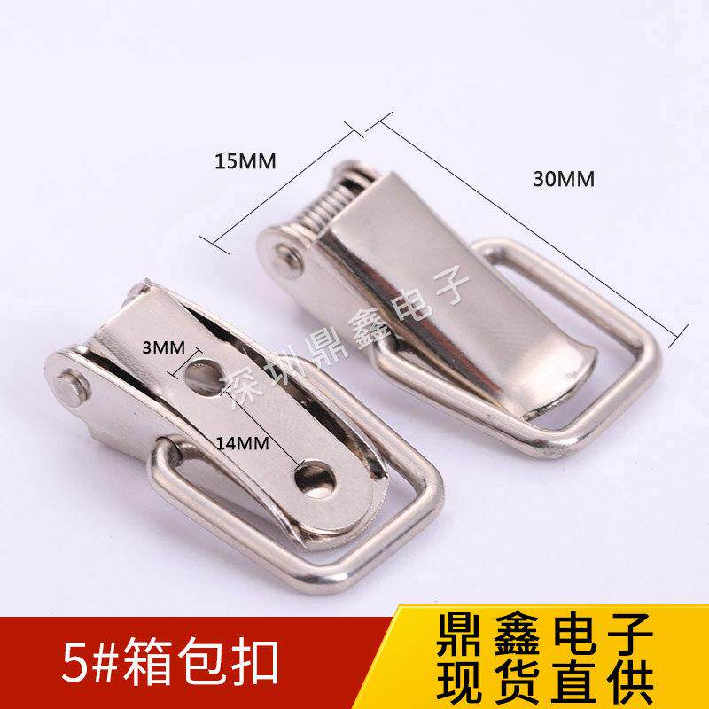 3# 4# 5# 6#不带锁小箱包扣 锁扣 暗箱扣 治具扣五金电子治具配件