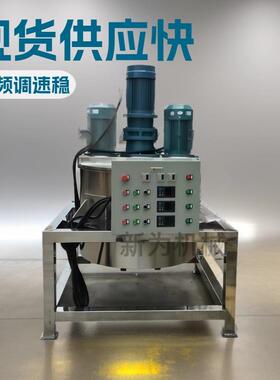 厂家现货不锈钢液体搅拌罐医药搅拌机碘伏酒精高低速混料罐