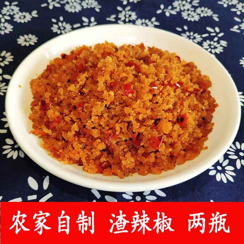 安徽榨广椒湖北炸胡椒渣海椒咋椒杂辣椒鲊辣椒面辣子粉炸辣椒特产