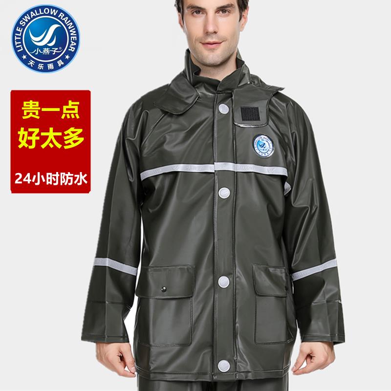 小燕子加厚防水骑行雨衣 防暴雨摩托车分体式雨服 黑色全胶透气款