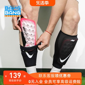 棒棒 NIKE/耐克刺客系列足球运动比赛护具护腿板成人男DN3611-675