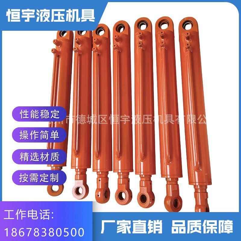 工具液压油缸 液压动力油缸 加长型液压油缸 升降机液压提升缸
