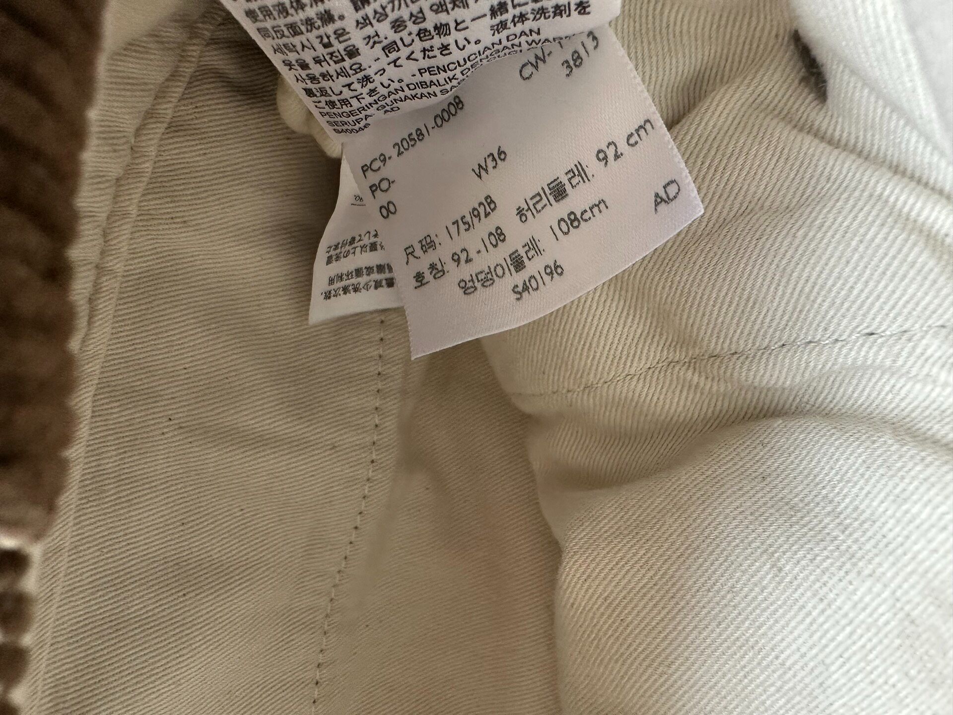 Levi's Brown Corduroy Patchwork Pants — label