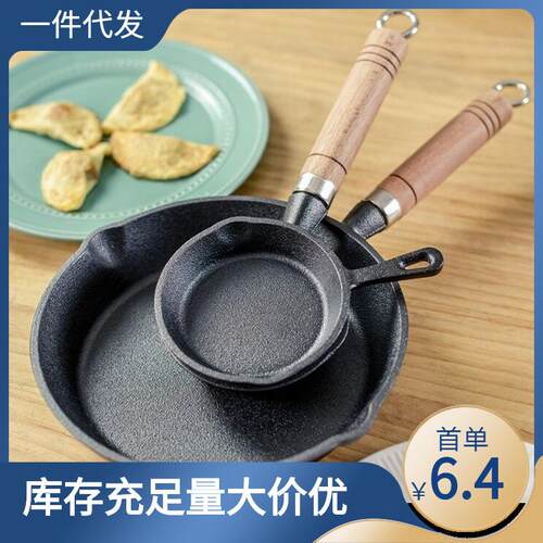 Multifunctional Home Hot Oil Small Pot, Oil Splashing Tool,