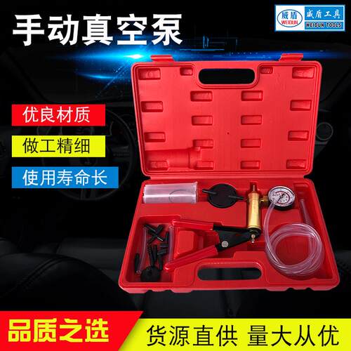 汽保工具手动真空泵WD-0017数显压力表抗震负压水精密真空压力表