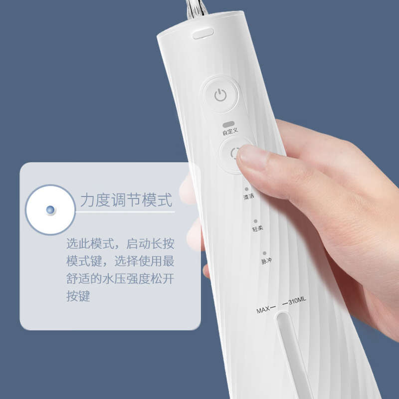 拜尔电动冲牙器充电家用便携式水牙线正畸专用洁牙齿缝洗牙超声波