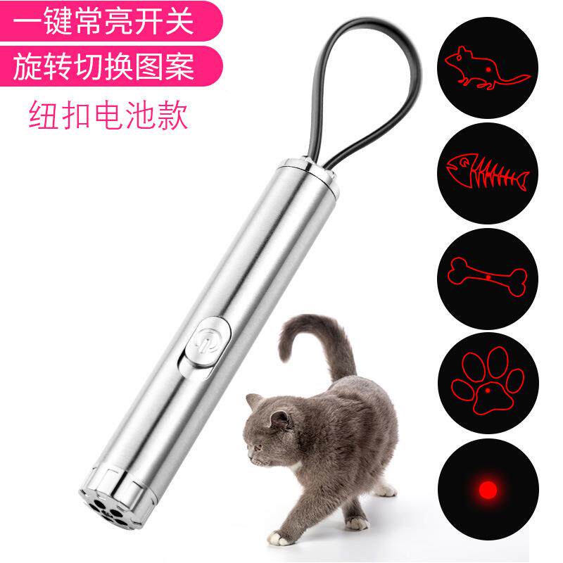 多图案激光逗猫笔 宠物玩具红外线常亮开关逗猫棒
