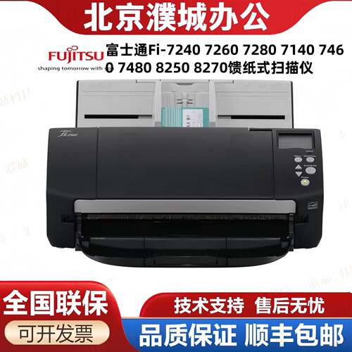 ix1600/SP1120N/1125N/1130N网络文档自动双面彩色A4扫描仪