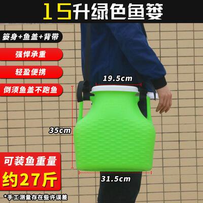 泥鳅鱼塑料篓子加厚其他垂钓用品