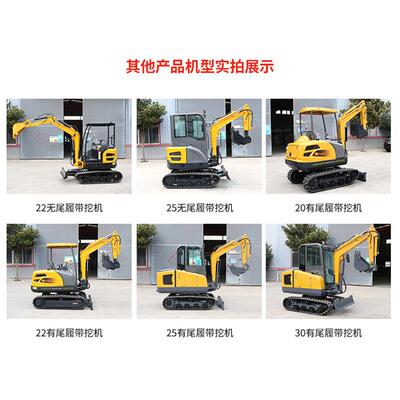 微挖掘机工程施型破工小型尾履带挖掘机22型597无挖掘碎农用微挖