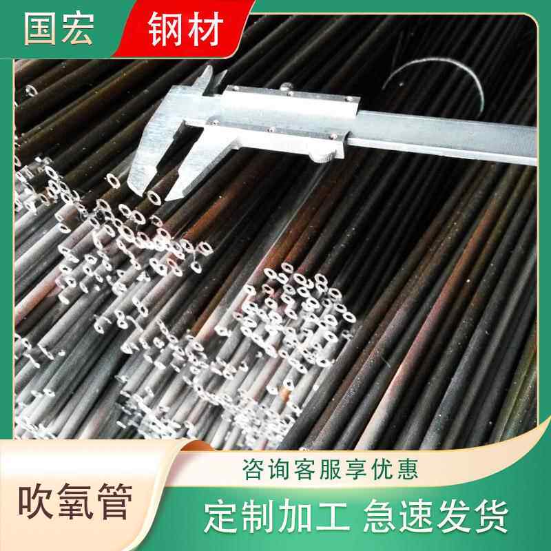 天津现货Q195小口径吹氧管光亮焊管圆管钢管冷拔无缝厚壁吹氧管