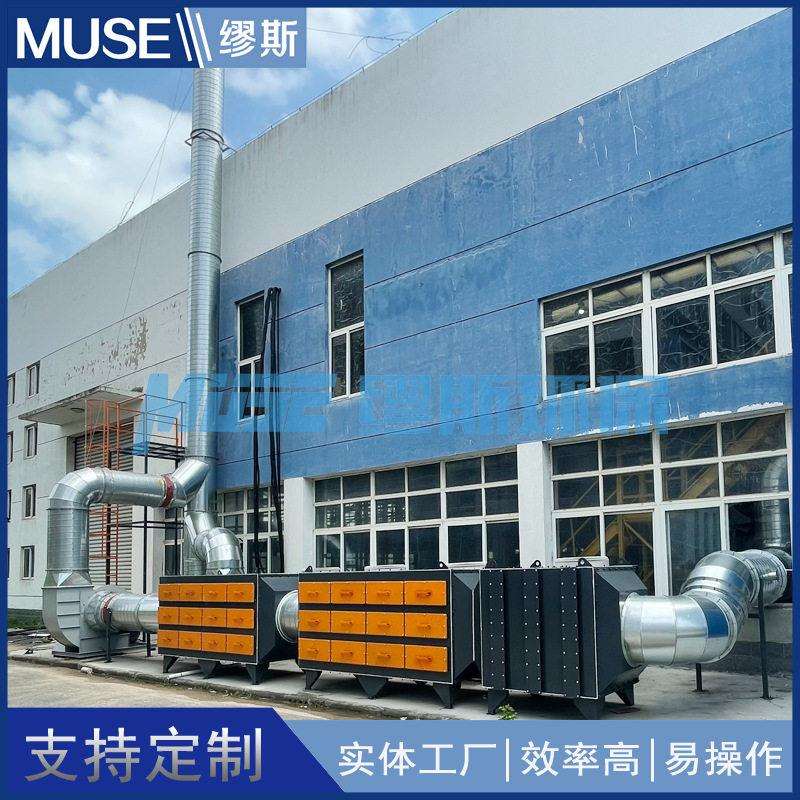 直销工业焊烟净化除尘废气处理设备环保设备厂家