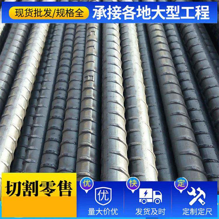 螺纹钢HRB400m耐腐蚀高强度抗震钢筋桥梁沿海用规格齐全欢迎订购