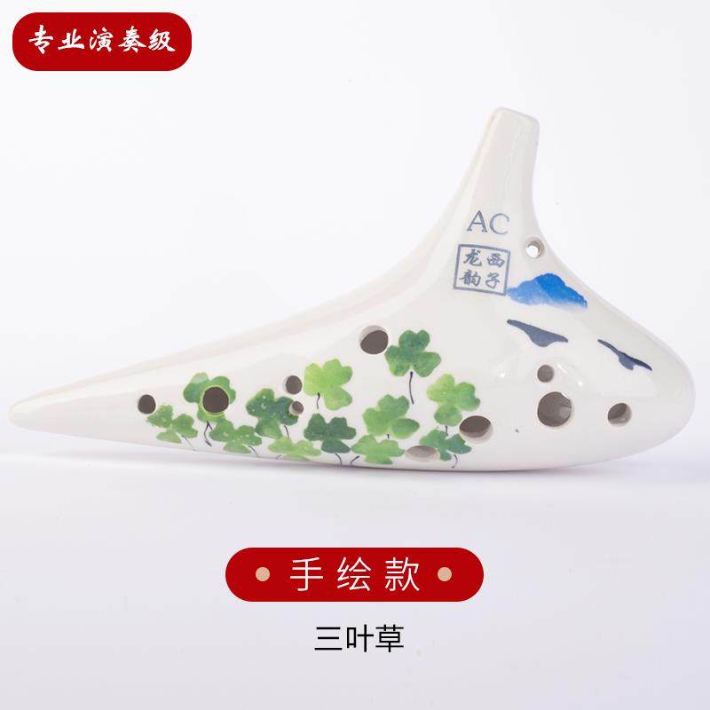 高档子龙韵12孔中音C/A西C调陶业笛初学门专演奏学校成人入自学薰