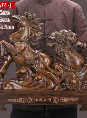 高档采购产品马，马饰品，手功工艺品，公成的马，卷心菜，车客厅