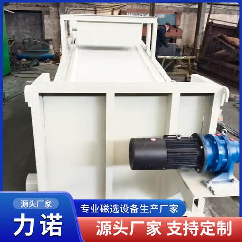 永磁板式磁选机石英长石除铁提纯设备铁矿除铁高梯度板式磁选机