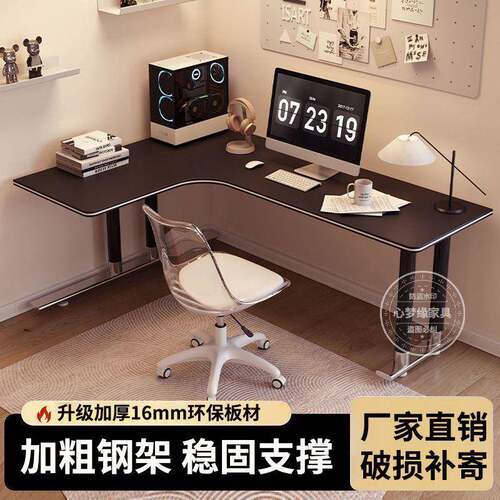转FPL角书桌用L型卧飘室窗台式脑桌现代书电房拐角办公家桌子工作