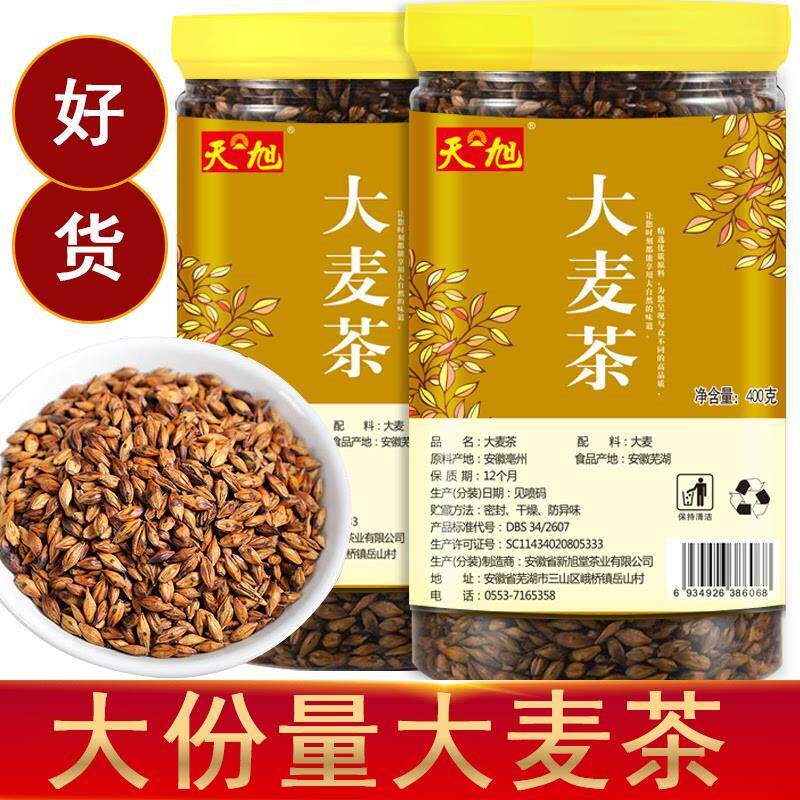 新日期天旭大麦茶正宗品质大麦茶罐装大麦茶炒熟精选荞麦茶浓郁耐