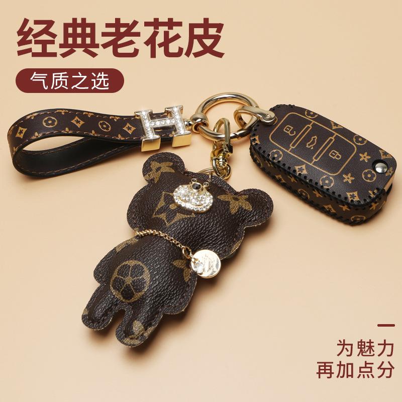 适用大众高尔夫钥匙套女士凌渡途昂x途观l捷达探影高档包专用扣男