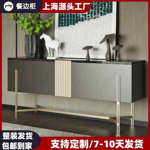 轻奢风烤漆餐边柜现代入户玄关柜美式家用装饰柜客厅卧室储物柜