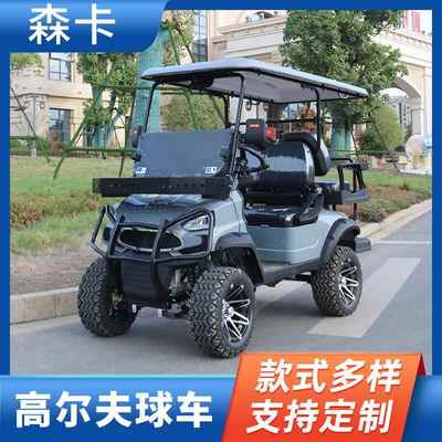 2+2TXV四轮观光车售楼处看房车202年新款4座越野电动高尔夫球车