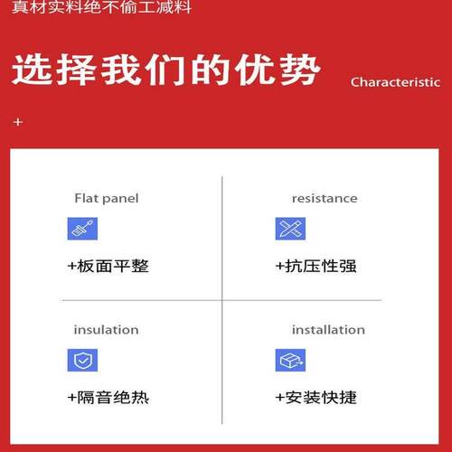 彩钢板防火岩棉板夹芯泡沫板瓦楞板防火净化保温板隔墙围挡活动板
