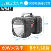 高档p7船0手电筒强光充电超亮户外E大灯功率多功能LD露营用氙气探